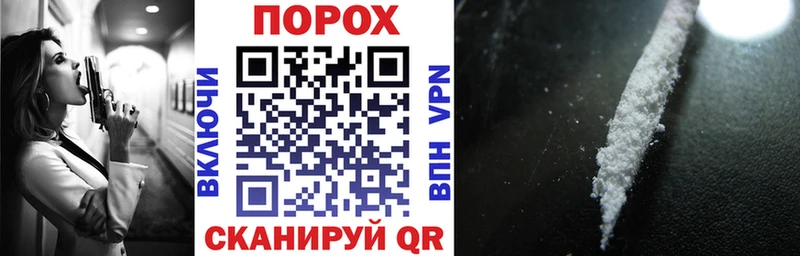 Амфетамин 97% Пойковский