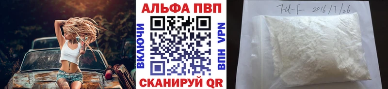 закладки  Пойковский  Alpha-PVP СК 