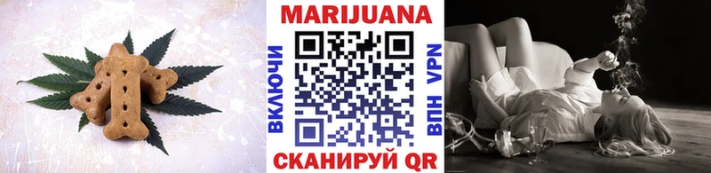Cannafood конопля  Пойковский 