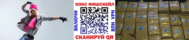 COCAIN 97%  KRAKEN ссылка  дарк нет формула  магазин продажи наркотиков  Пойковский 