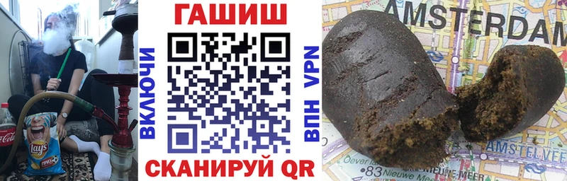 ГАШ 40% ТГК  купить  сайты  Пойковский 