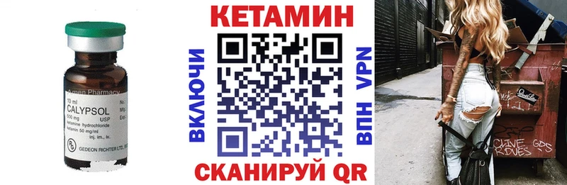 где найти наркотики Пойковский КЕТАМИН VHQ