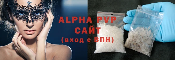 прущие крисы Саяногорск