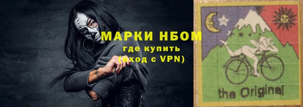 бошки Баксан