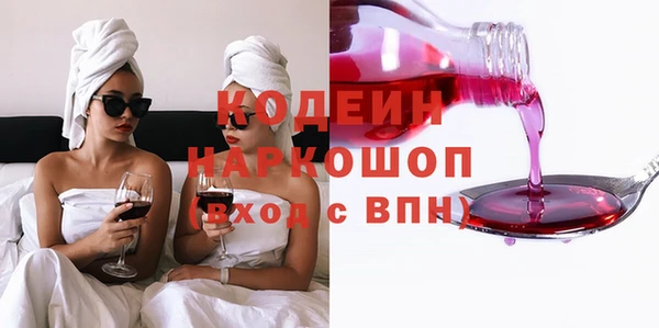бошки Баксан