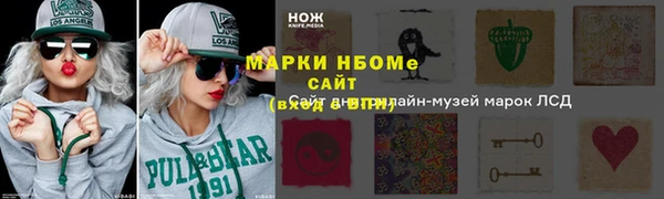 mdma Балабаново