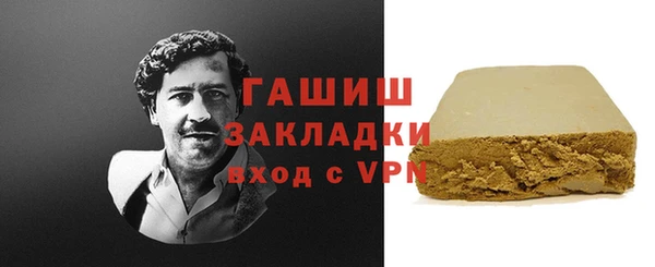 ПСИЛОЦИБИНОВЫЕ ГРИБЫ Балахна