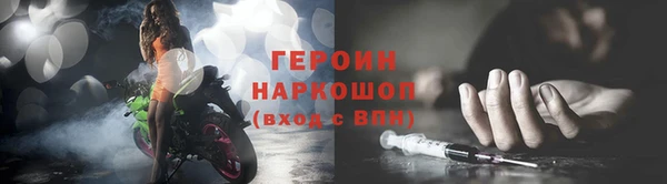 бошки Баксан