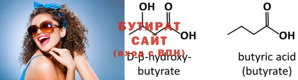 хмурый Сафоново