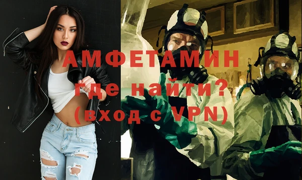 ПСИЛОЦИБИНОВЫЕ ГРИБЫ Балахна