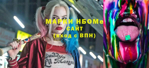 mdma Балабаново