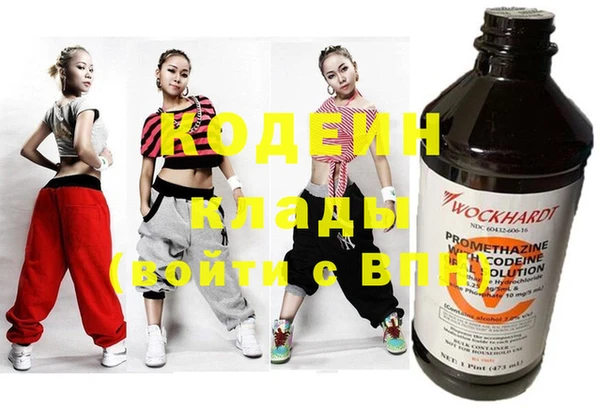 ПСИЛОЦИБИНОВЫЕ ГРИБЫ Балахна
