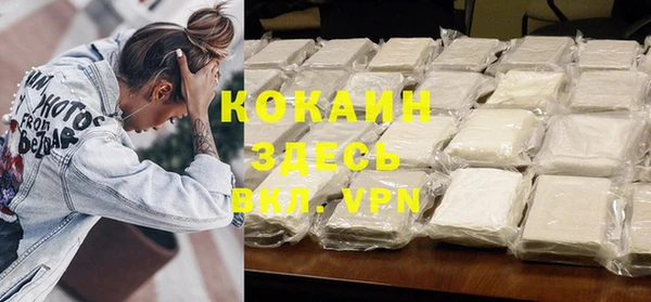 бошки Баксан