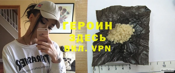 ПСИЛОЦИБИНОВЫЕ ГРИБЫ Балахна