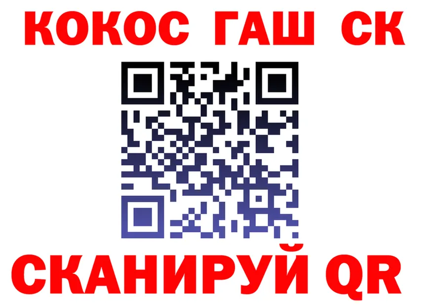 Наркошоп площадка Telegram Пойковский