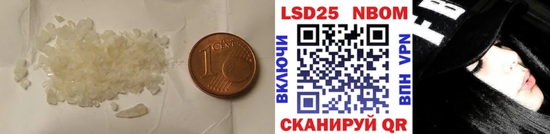 Лсд 25 экстази кислота хочу Пойковский