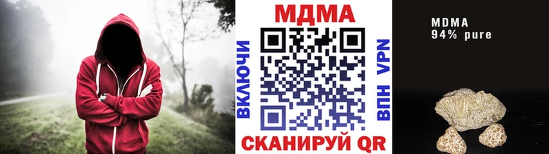 даркнет сайт Пойковский MDMA кристаллы