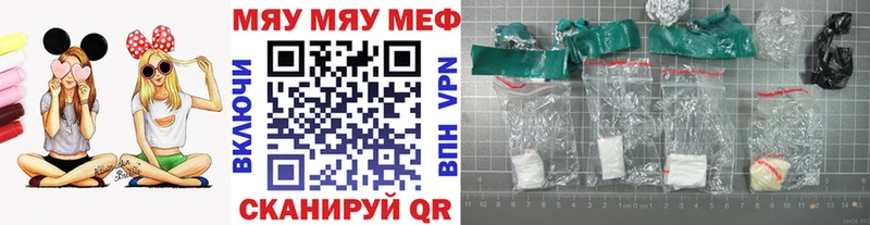 OMG рабочий сайт  Пойковский  Меф VHQ 