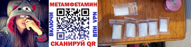 сколько стоит  Пойковский  МЕТАМФЕТАМИН витя 