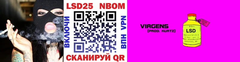 купить  сайты  Пойковский  Наркотические марки 1,8мг 