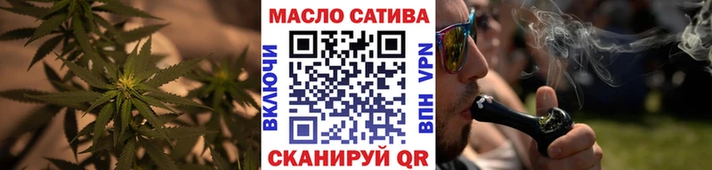 Дистиллят ТГК THC oil  Пойковский 