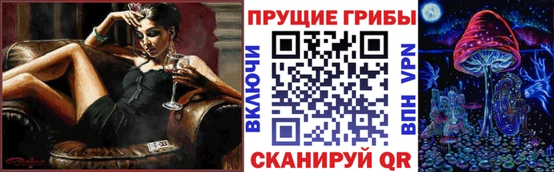 Галлюциногенные грибы GOLDEN TEACHER  дарнет шоп  MEGA сайт  Пойковский 