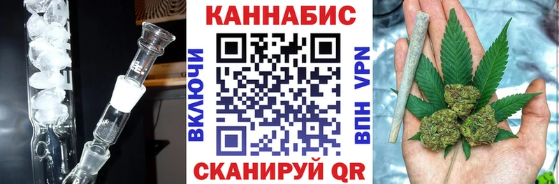 Бошки марихуана White Widow  Пойковский 